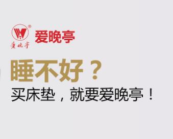 竹炭纖維床墊的介紹以及其床墊的材質(zhì) 竹炭纖維床墊的介紹以及其床墊的材質(zhì)