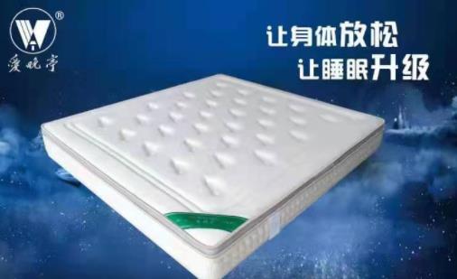 床墊使用時(shí)間與更換 床墊使用時(shí)間與更換